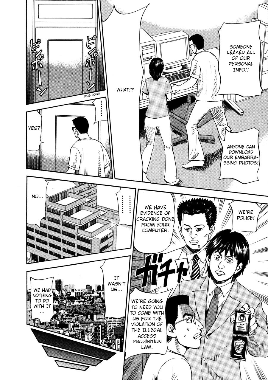 Revenge Shop Chapter 92 page 22 - Chapter 92: Model