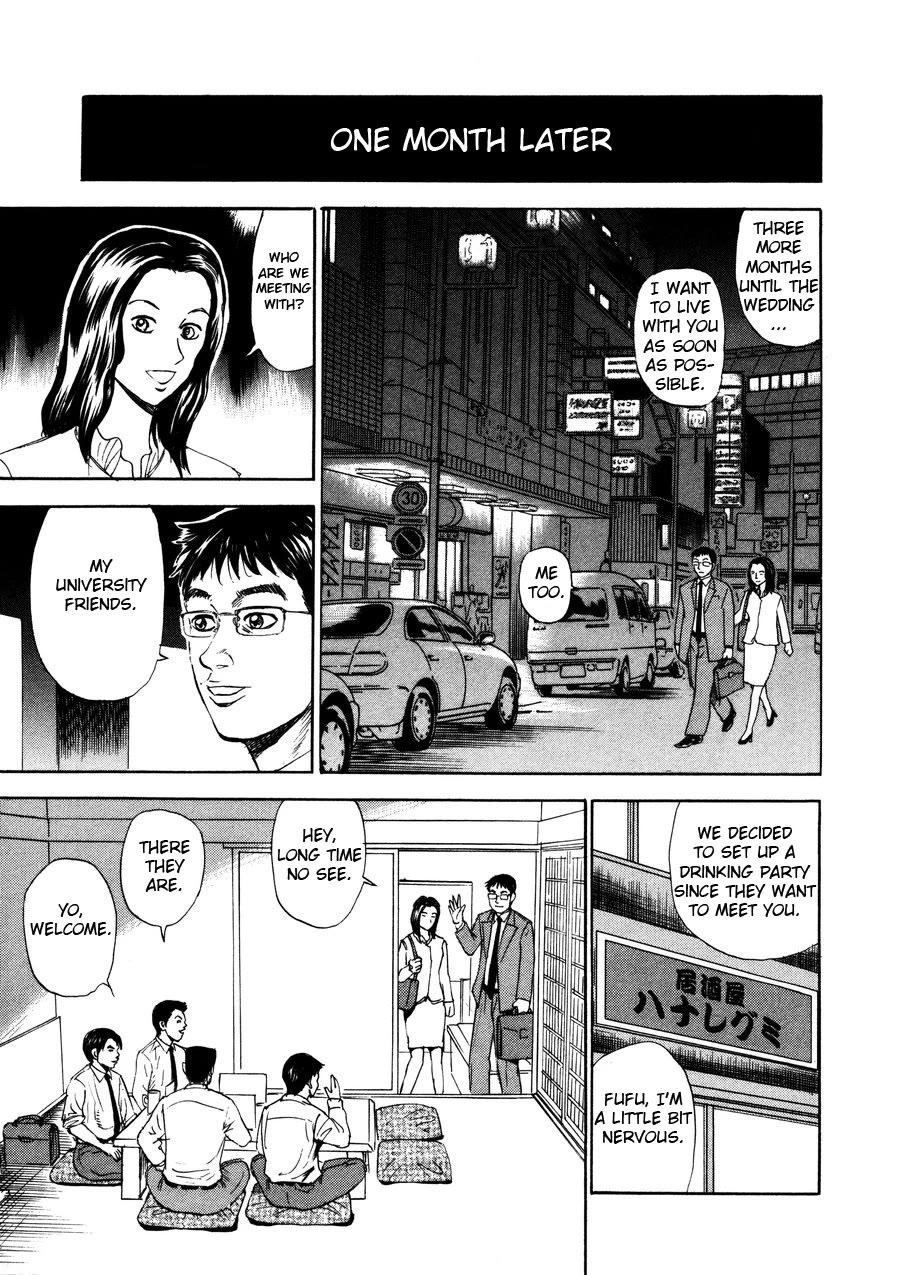 Revenge Shop Chapter 92 page 5 - Chapter 92: Model