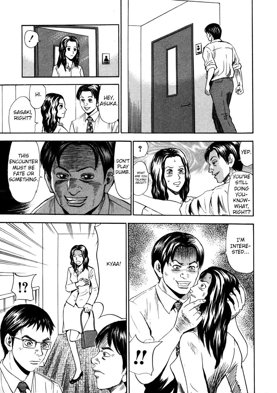 Revenge Shop Chapter 92 page 7 - Chapter 92: Model