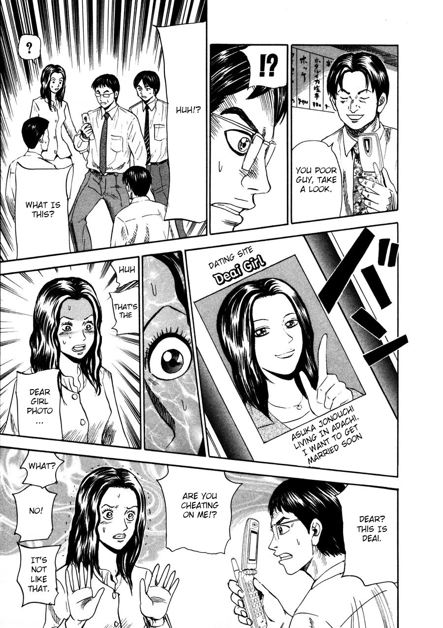 Revenge Shop Chapter 92 page 9 - Chapter 92: Model