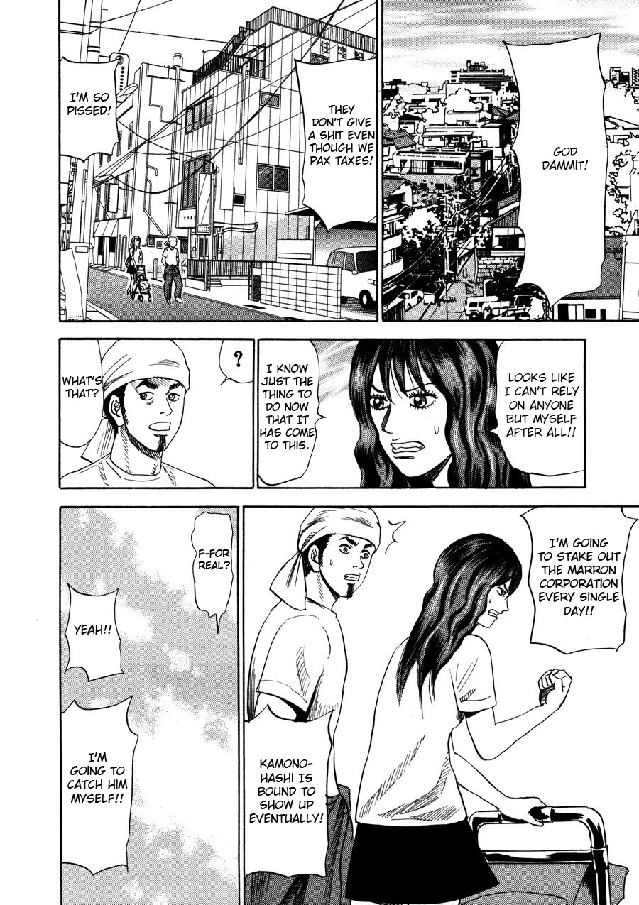 Revenge Shop Chapter 93 page 12 - Chapter 93: Smoking and Walking