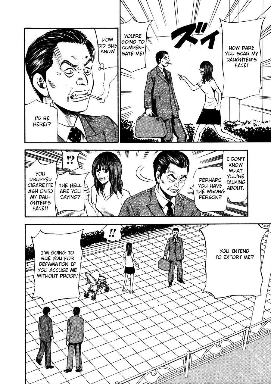 Revenge Shop Chapter 93 page 14 - Chapter 93: Smoking and Walking