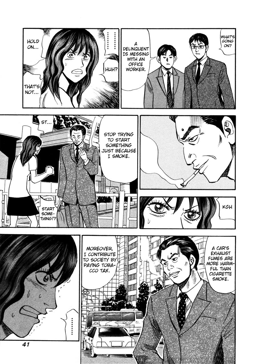 Revenge Shop Chapter 93 page 15 - Chapter 93: Smoking and Walking