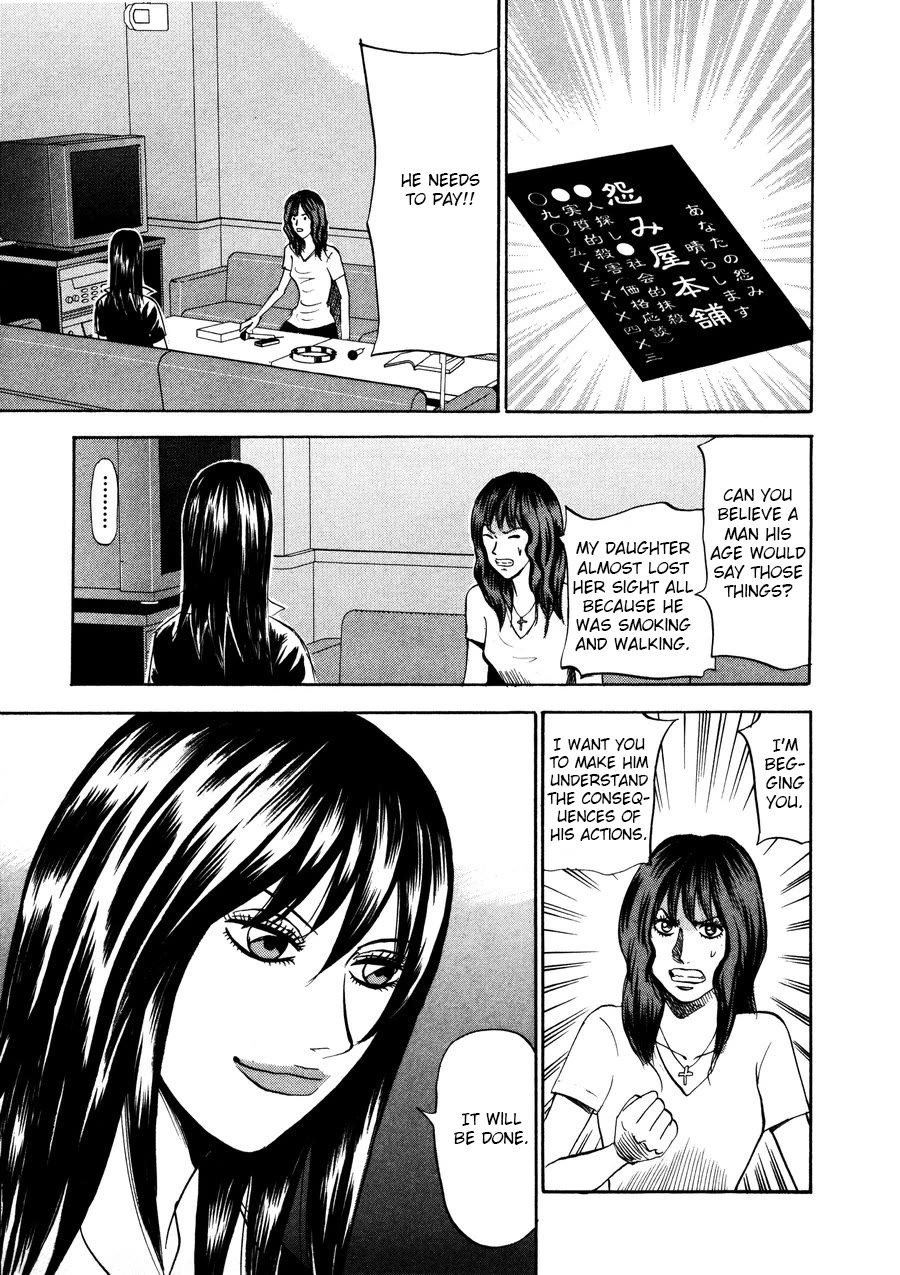 Revenge Shop Chapter 93 page 17 - Chapter 93: Smoking and Walking