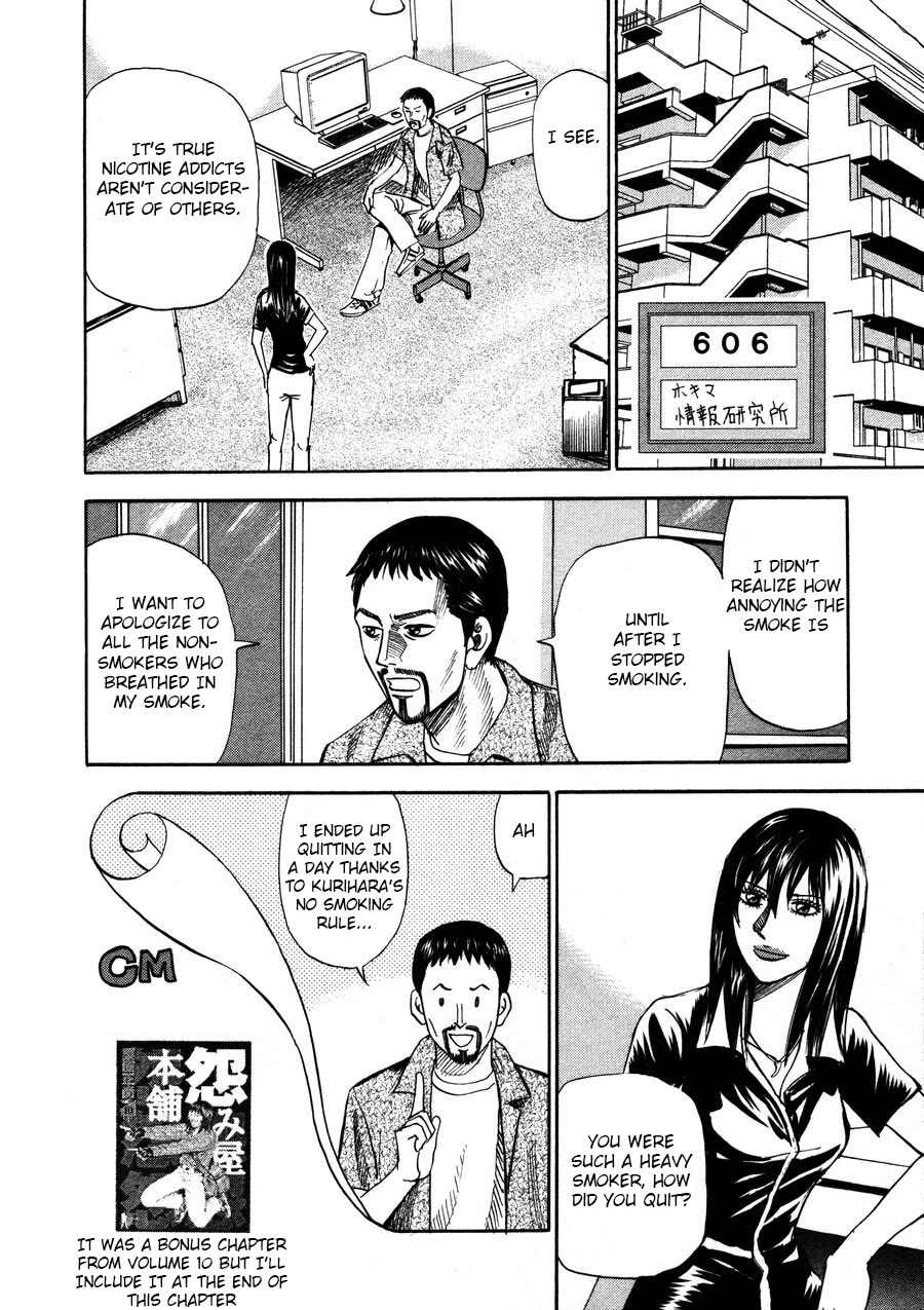 Revenge Shop Chapter 93 page 18 - Chapter 93: Smoking and Walking