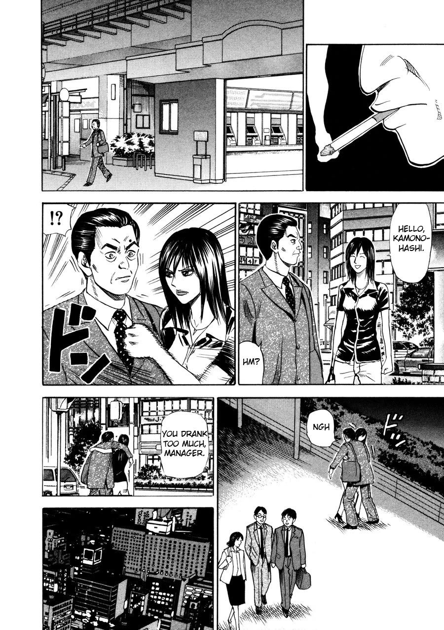 Revenge Shop Chapter 93 page 20 - Chapter 93: Smoking and Walking