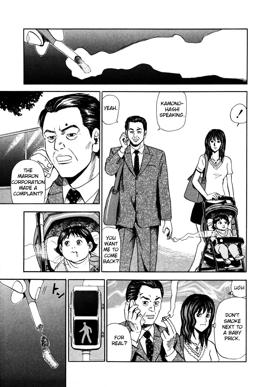 Revenge Shop Chapter 93 page 3 - Chapter 93: Smoking and Walking