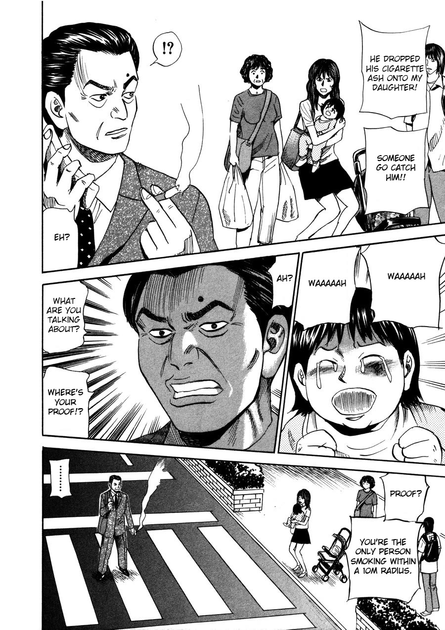 Revenge Shop Chapter 93 page 6 - Chapter 93: Smoking and Walking