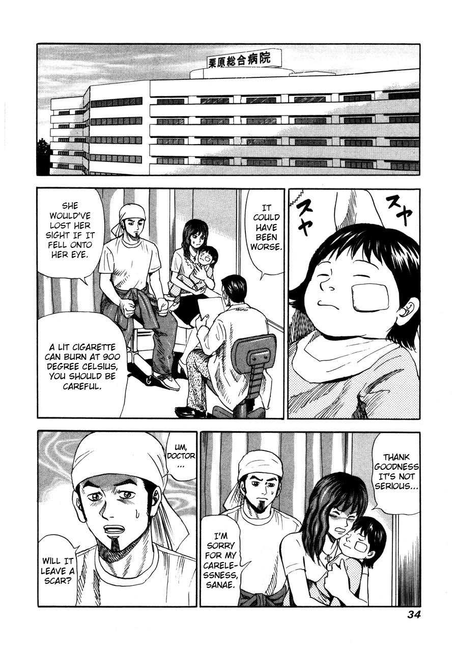 Revenge Shop Chapter 93 page 8 - Chapter 93: Smoking and Walking