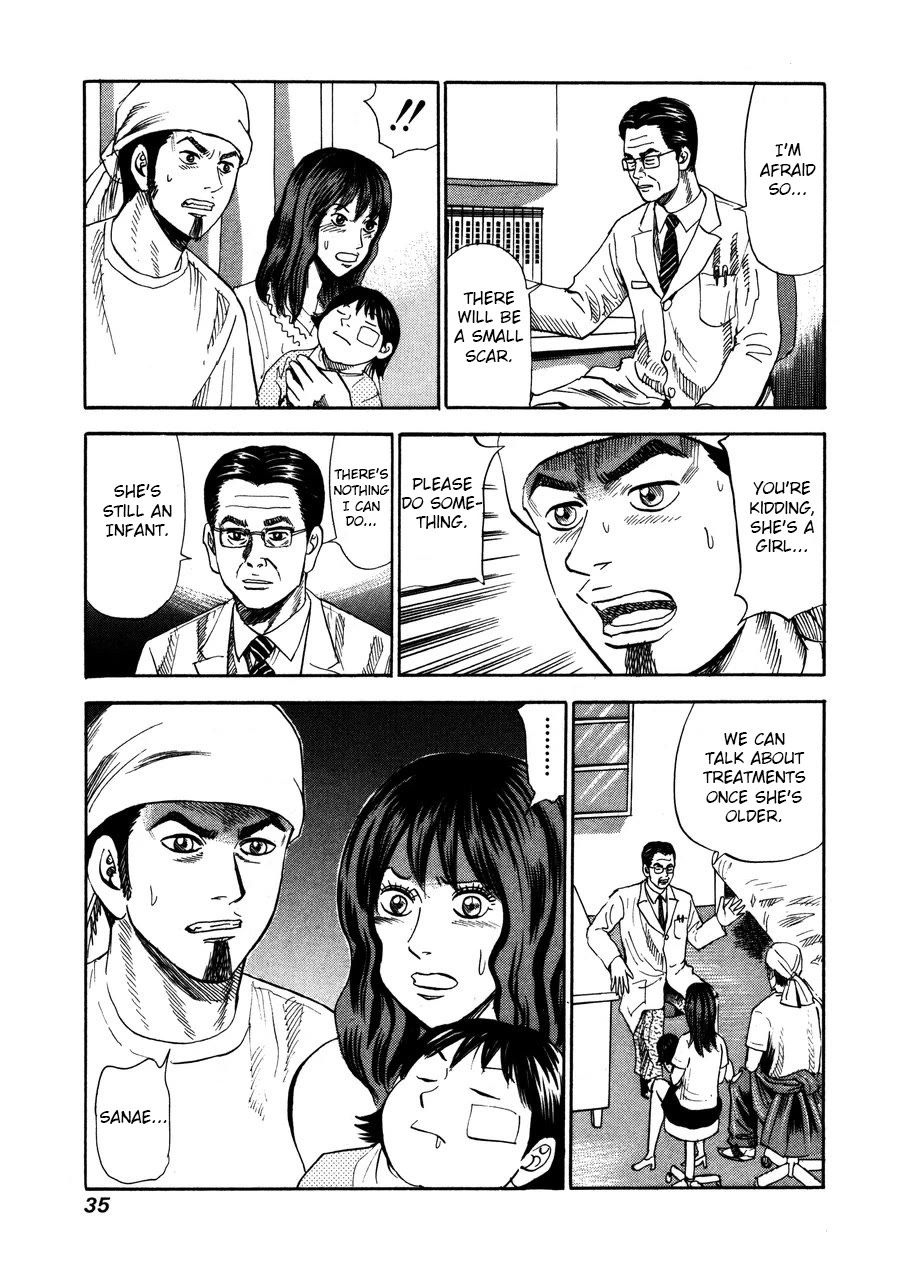 Revenge Shop Chapter 93 page 9 - Chapter 93: Smoking and Walking