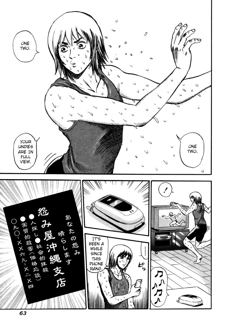Revenge Shop Chapter 94 page 13 - Chapter 94: Okinawa Branch - US Military Base