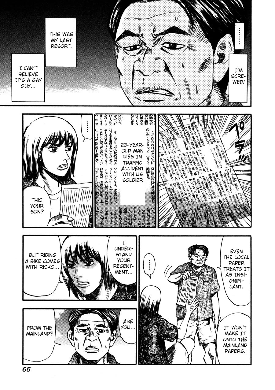 Revenge Shop Chapter 94 page 15 - Chapter 94: Okinawa Branch - US Military Base
