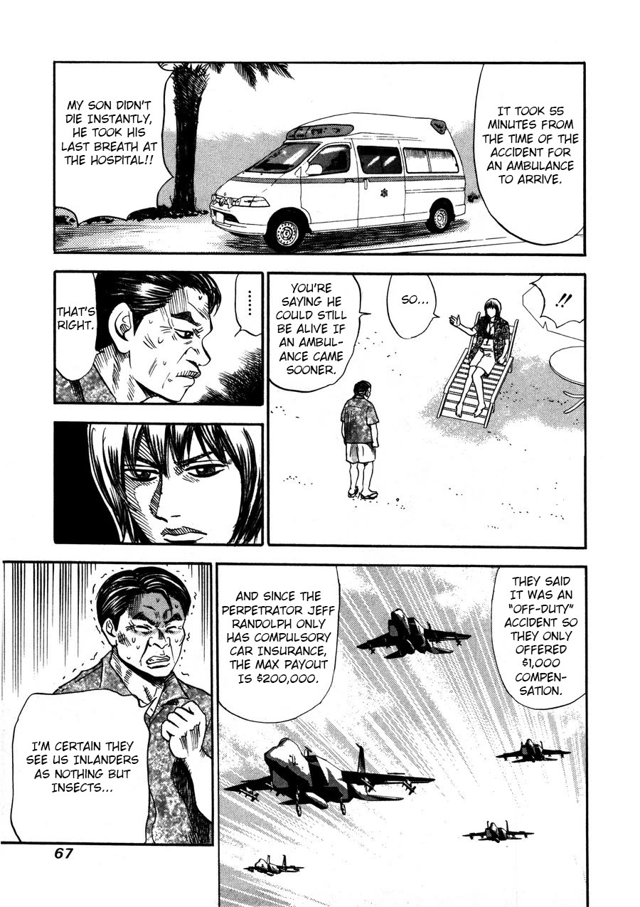 Revenge Shop Chapter 94 page 17 - Chapter 94: Okinawa Branch - US Military Base