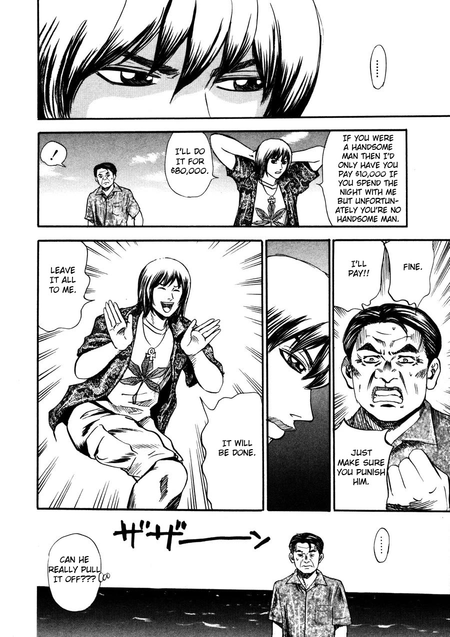 Revenge Shop Chapter 94 page 20 - Chapter 94: Okinawa Branch - US Military Base