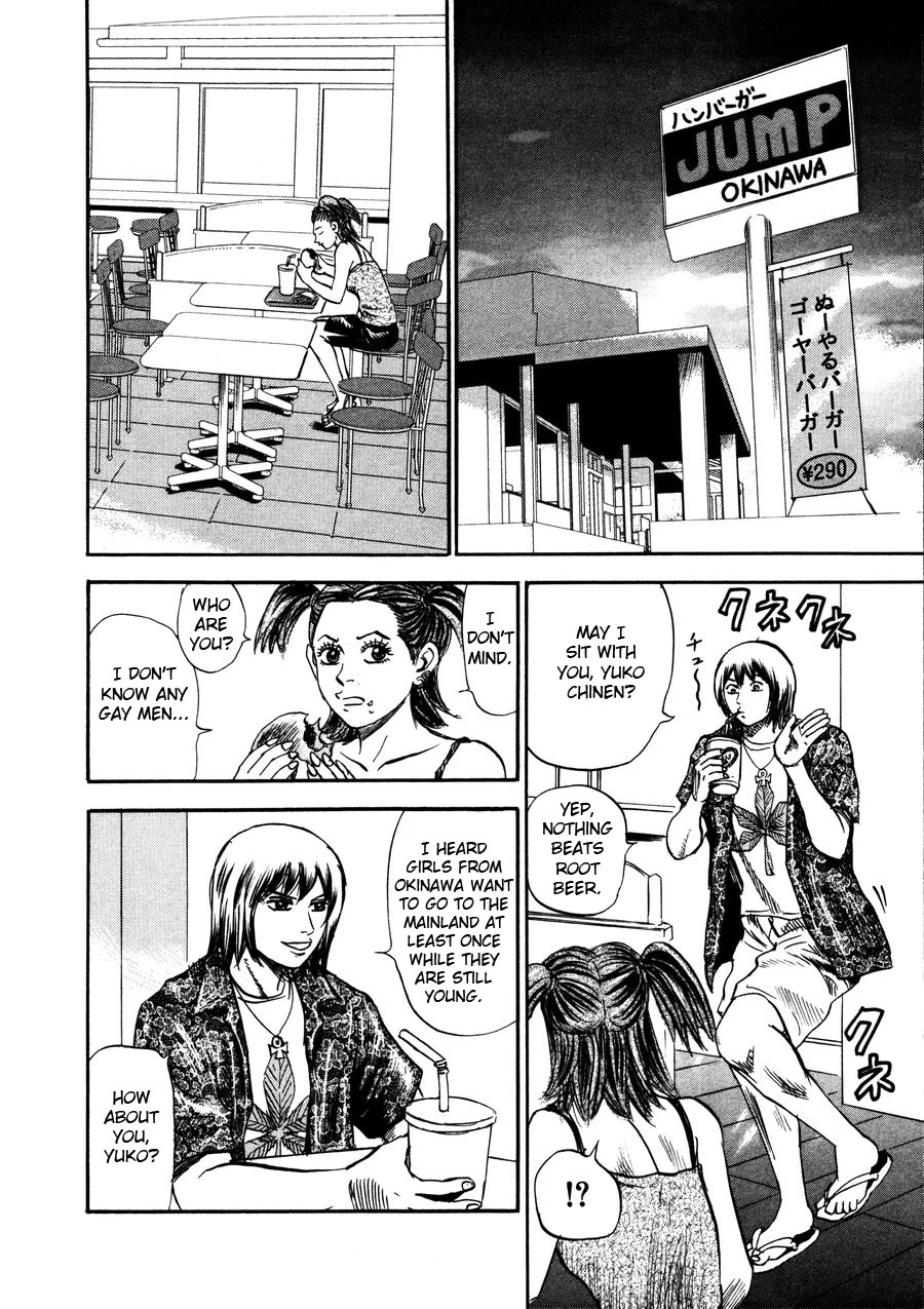 Revenge Shop Chapter 94 page 24 - Chapter 94: Okinawa Branch - US Military Base