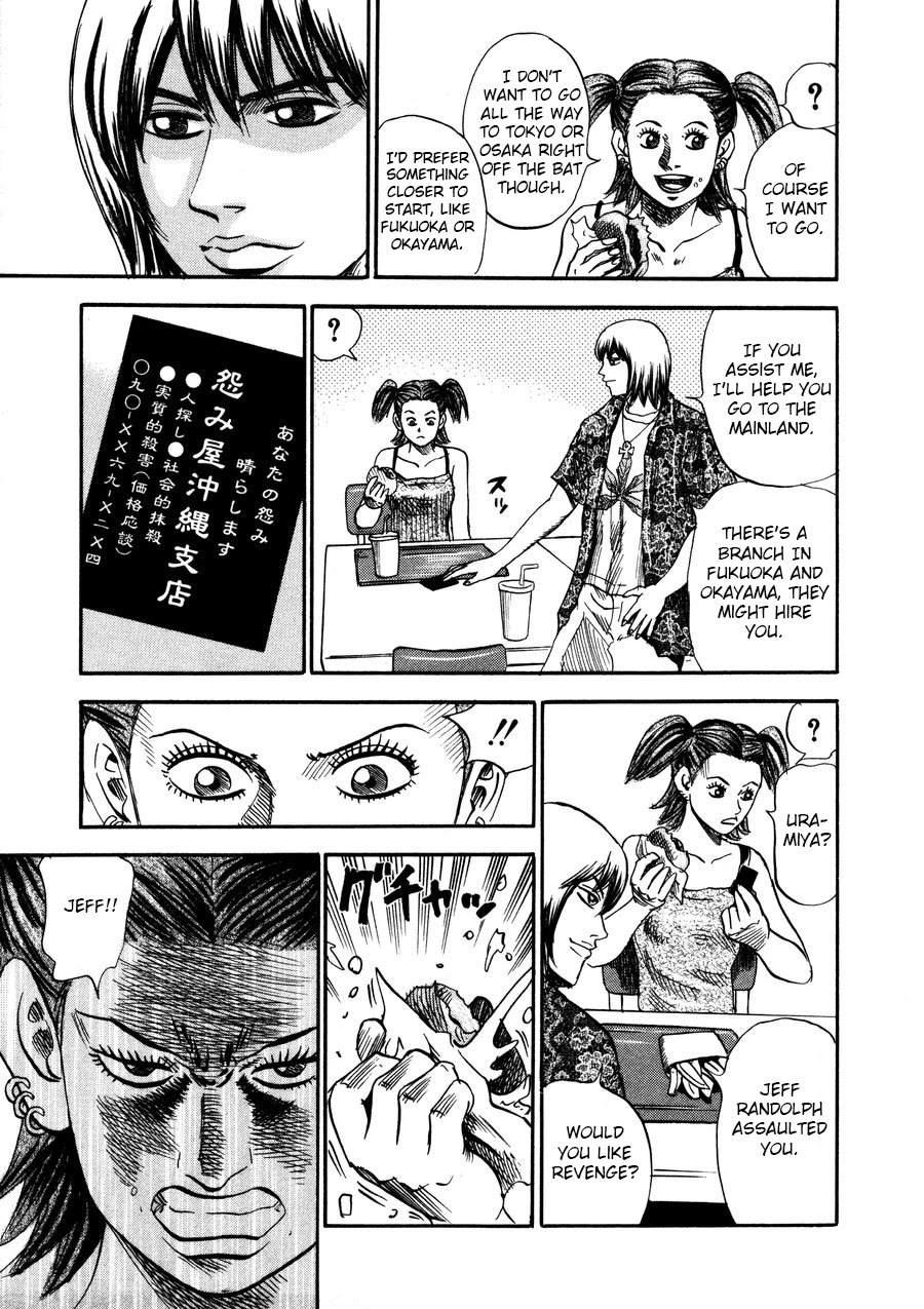 Revenge Shop Chapter 94 page 25 - Chapter 94: Okinawa Branch - US Military Base
