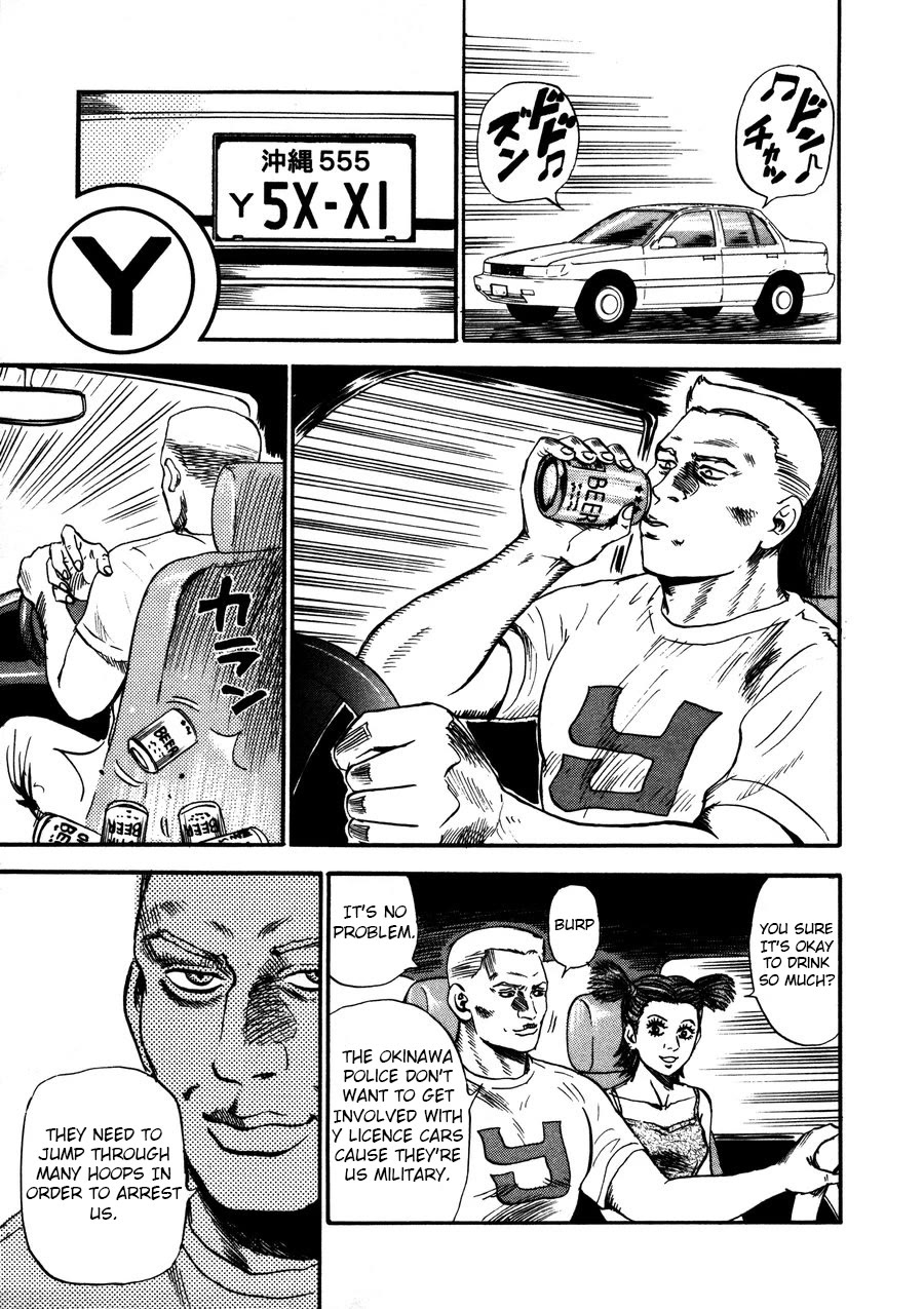 Revenge Shop Chapter 94 page 3 - Chapter 94: Okinawa Branch - US Military Base