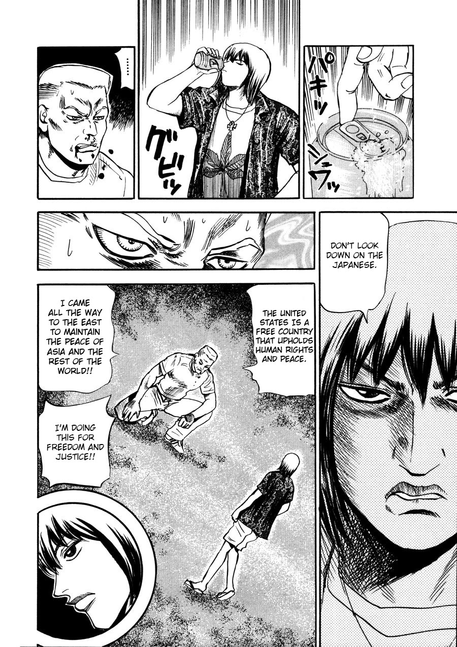 Revenge Shop Chapter 94 page 34 - Chapter 94: Okinawa Branch - US Military Base