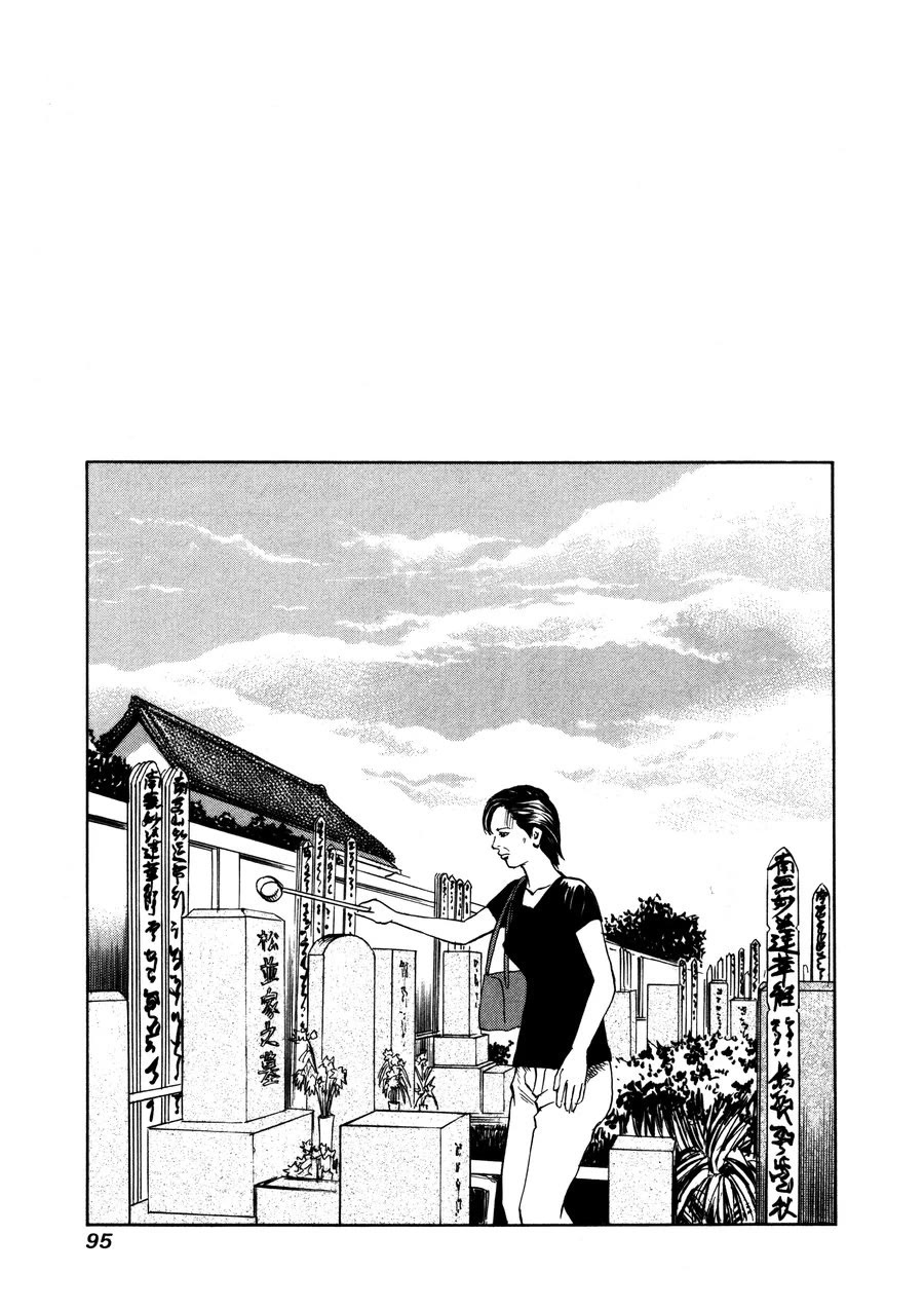 Revenge Shop Chapter 95 page 1 - Chapter 95: VS Fortune Teller 1