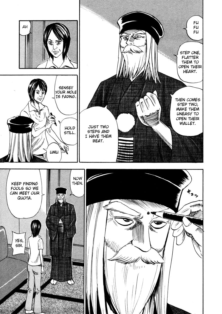 Revenge Shop Chapter 95 page 11 - Chapter 95: VS Fortune Teller 1