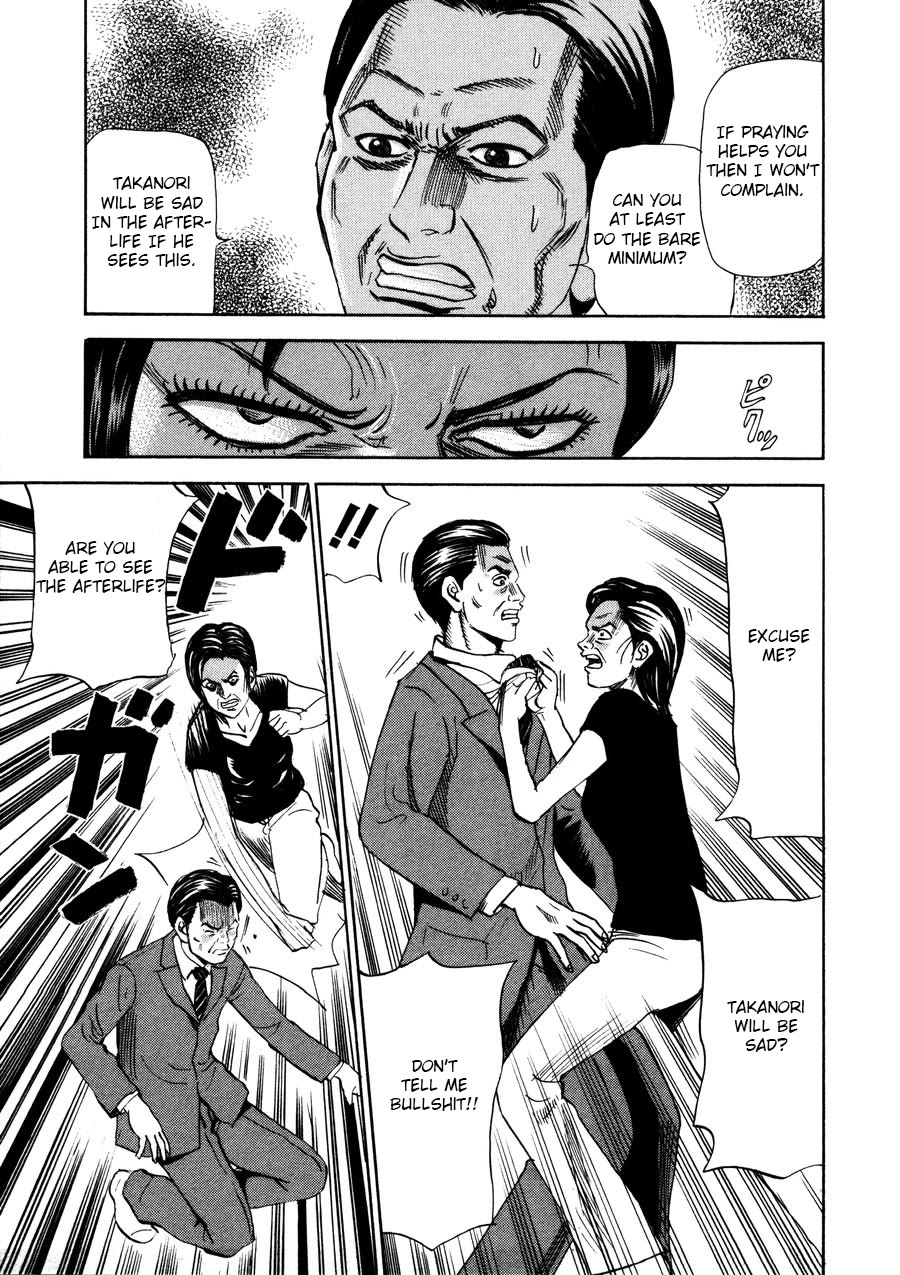 Revenge Shop Chapter 95 page 15 - Chapter 95: VS Fortune Teller 1