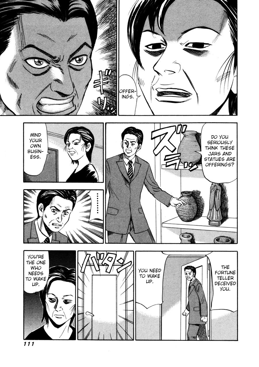Revenge Shop Chapter 95 page 17 - Chapter 95: VS Fortune Teller 1