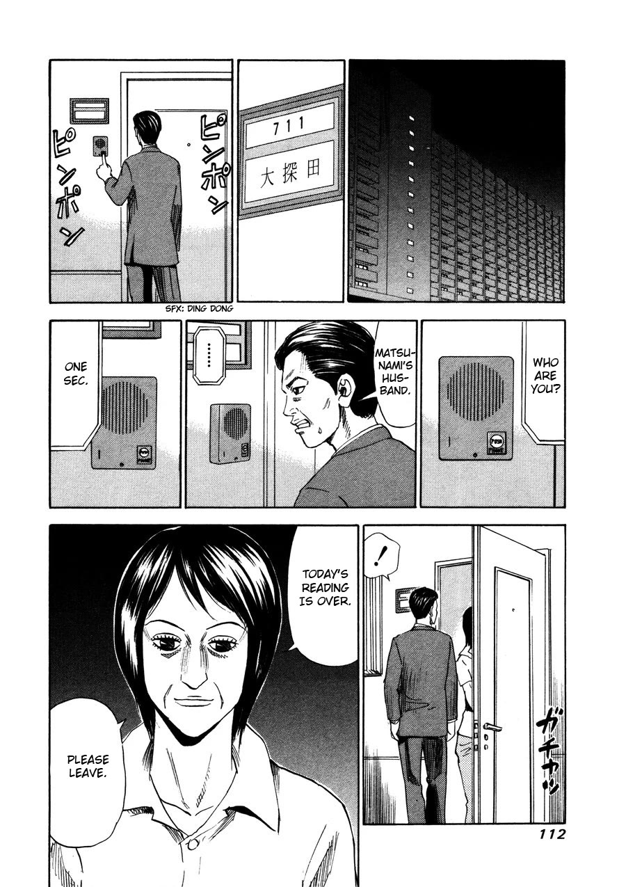 Revenge Shop Chapter 95 page 18 - Chapter 95: VS Fortune Teller 1