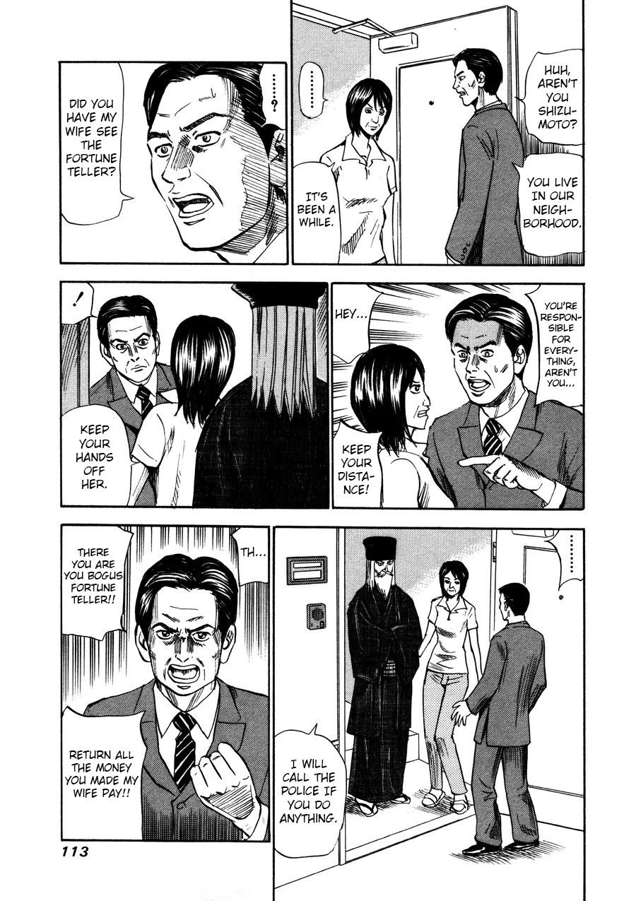 Revenge Shop Chapter 95 page 19 - Chapter 95: VS Fortune Teller 1