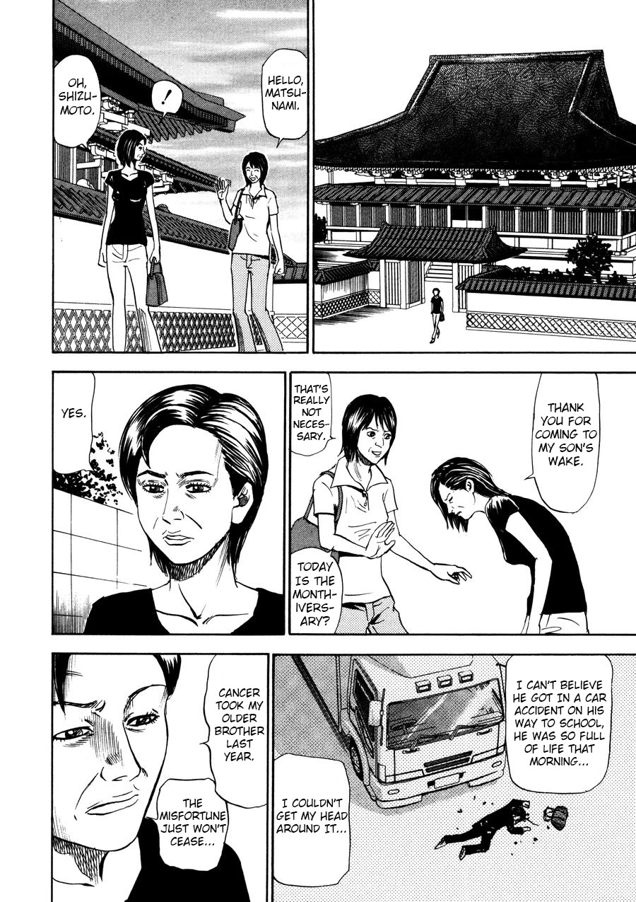 Revenge Shop Chapter 95 page 2 - Chapter 95: VS Fortune Teller 1