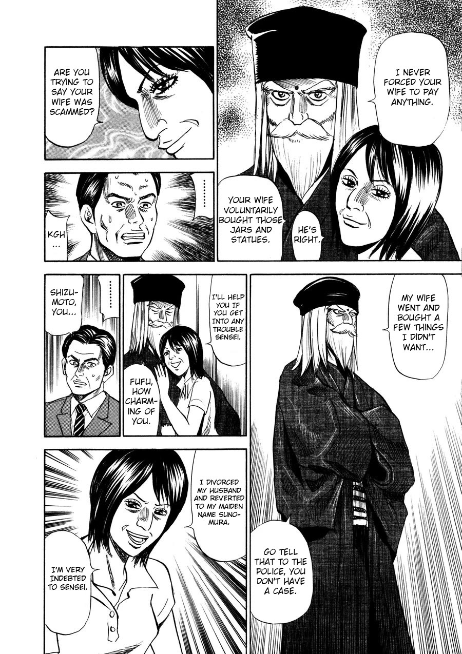 Revenge Shop Chapter 95 page 20 - Chapter 95: VS Fortune Teller 1