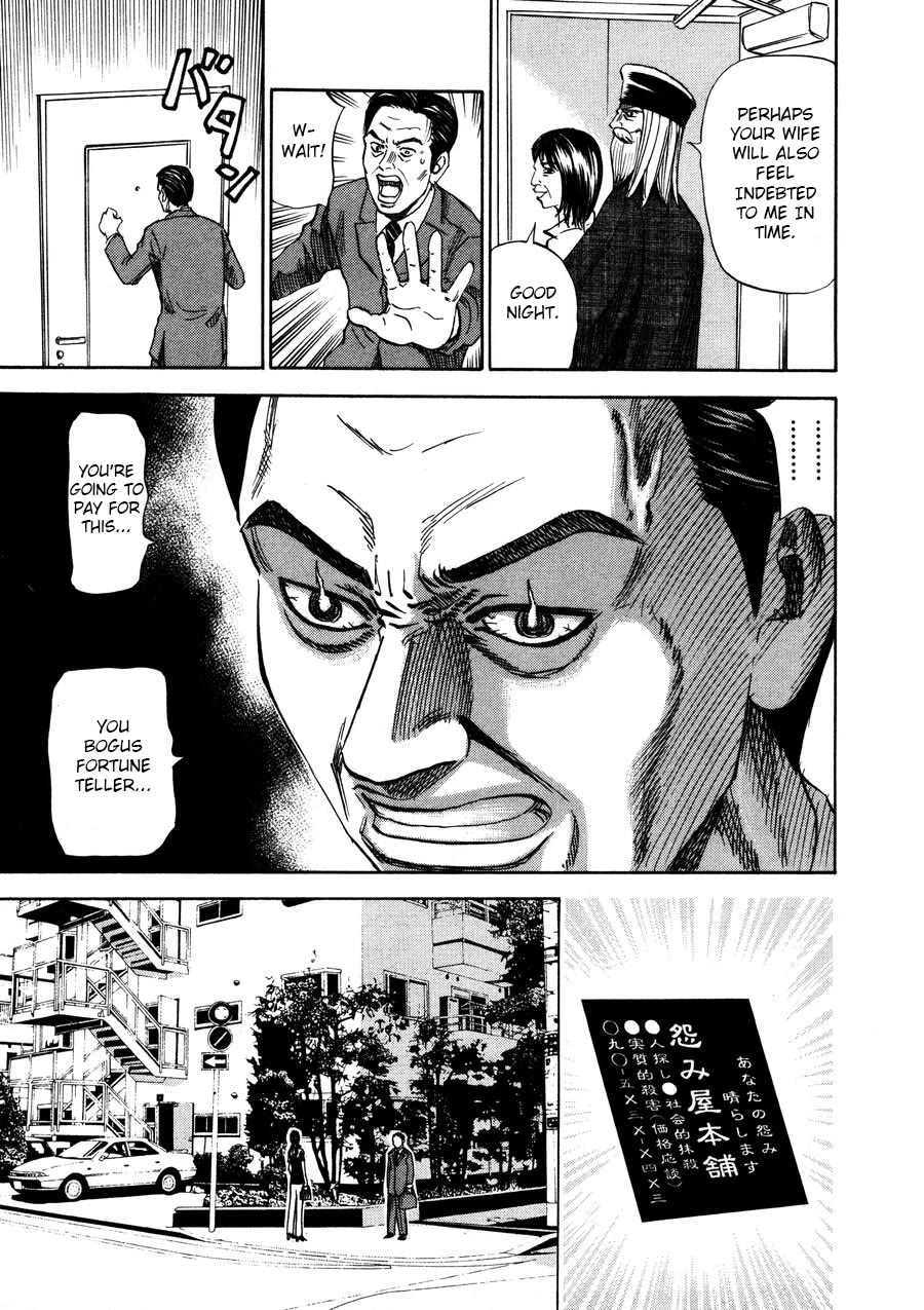 Revenge Shop Chapter 95 page 21 - Chapter 95: VS Fortune Teller 1