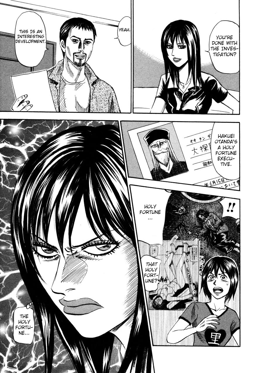 Revenge Shop Chapter 95 page 23 - Chapter 95: VS Fortune Teller 1