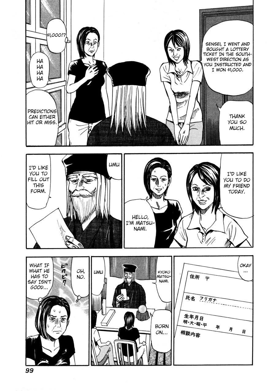 Revenge Shop Chapter 95 page 5 - Chapter 95: VS Fortune Teller 1