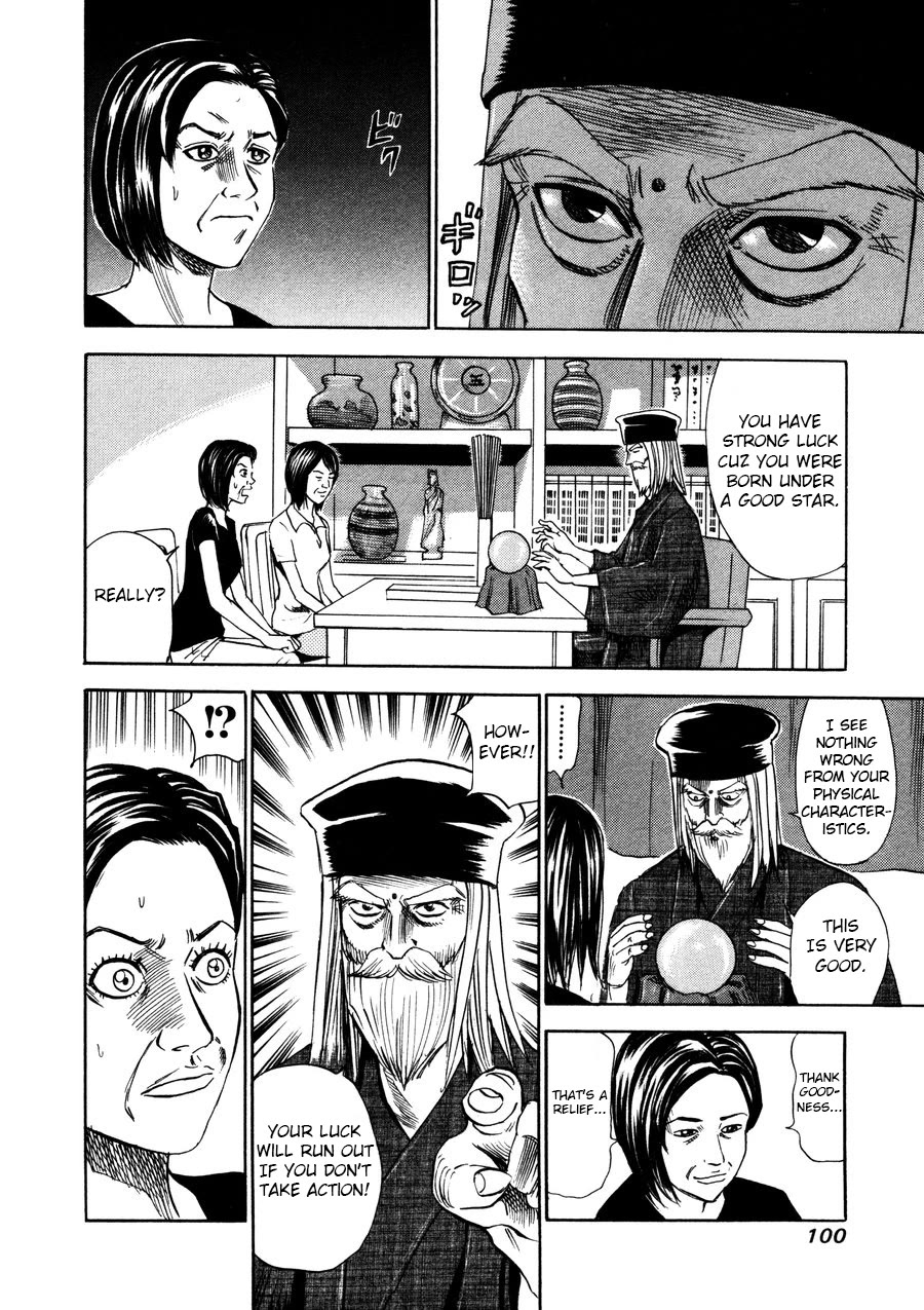 Revenge Shop Chapter 95 page 6 - Chapter 95: VS Fortune Teller 1