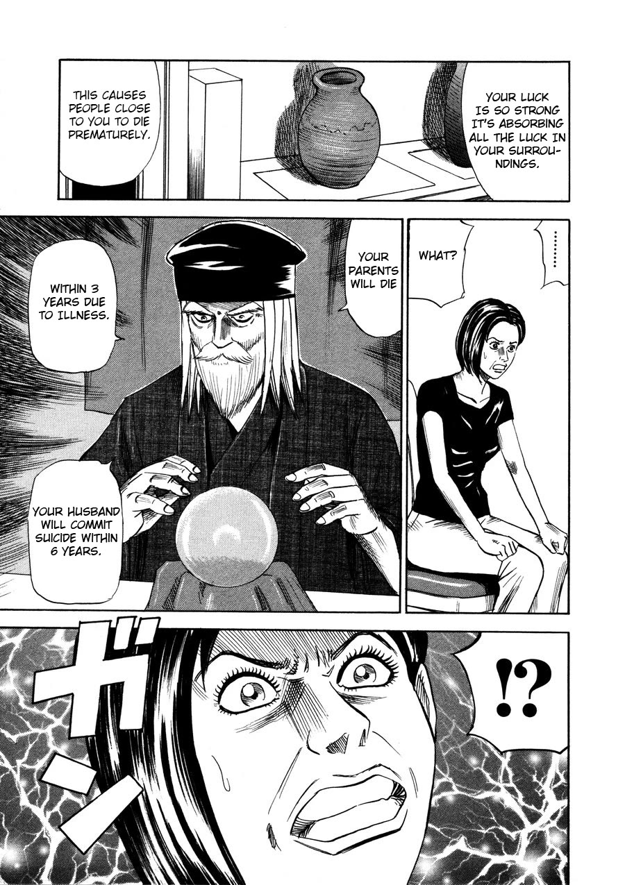 Revenge Shop Chapter 95 page 7 - Chapter 95: VS Fortune Teller 1