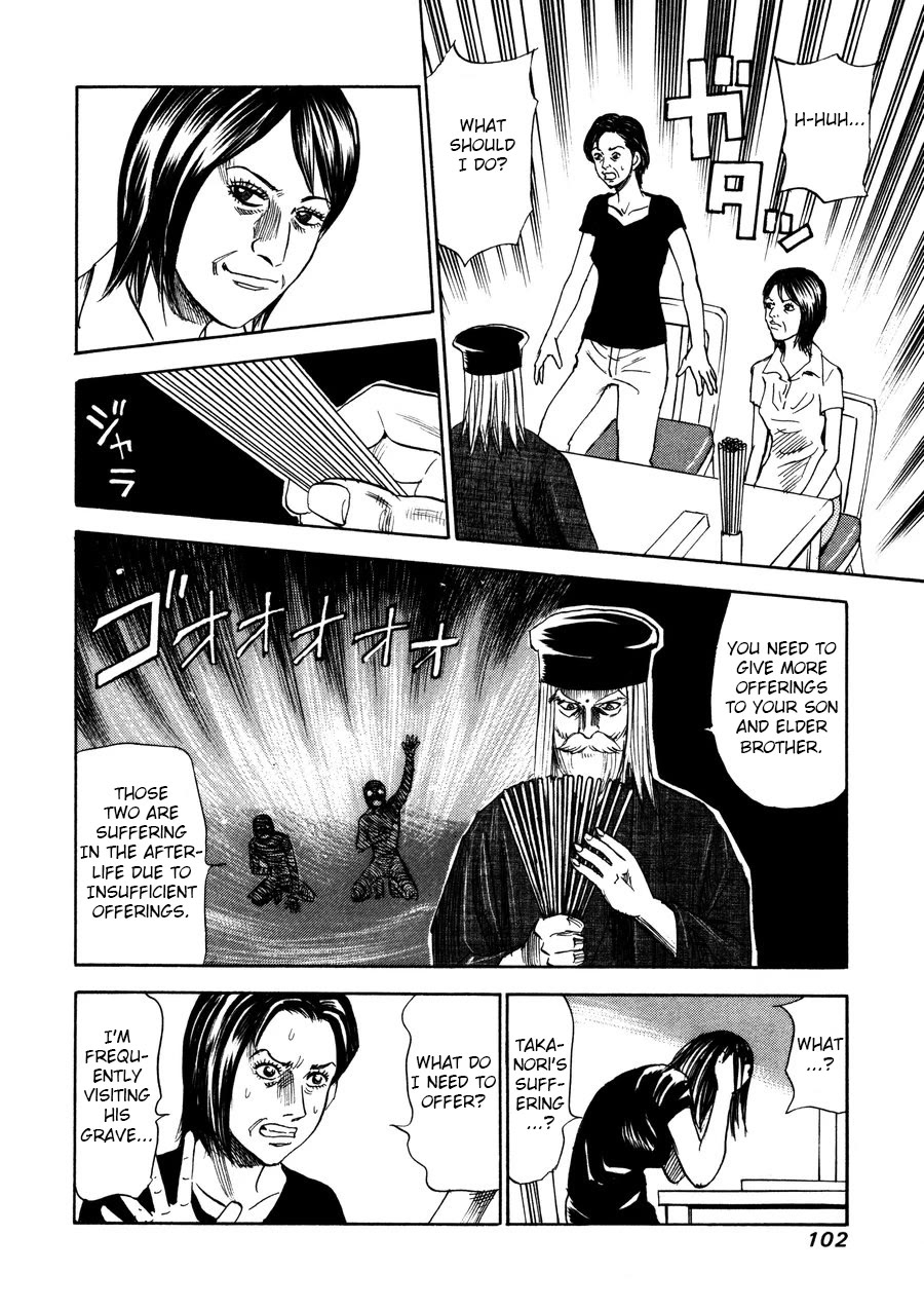 Revenge Shop Chapter 95 page 8 - Chapter 95: VS Fortune Teller 1