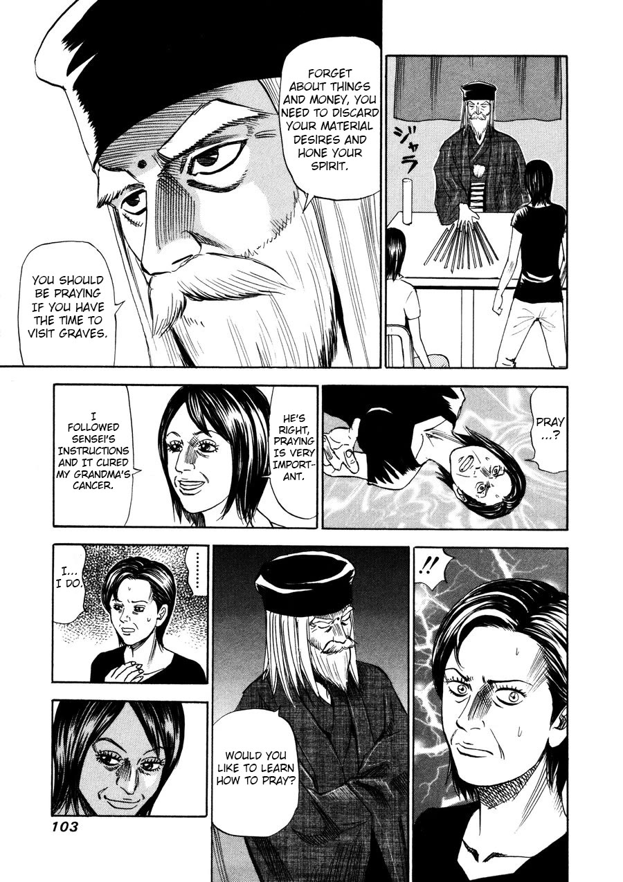 Revenge Shop Chapter 95 page 9 - Chapter 95: VS Fortune Teller 1