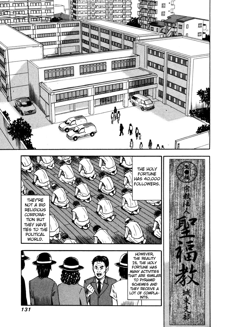 Revenge Shop Chapter 96 page 13 - Chapter 96: VS Fortune Teller 2
