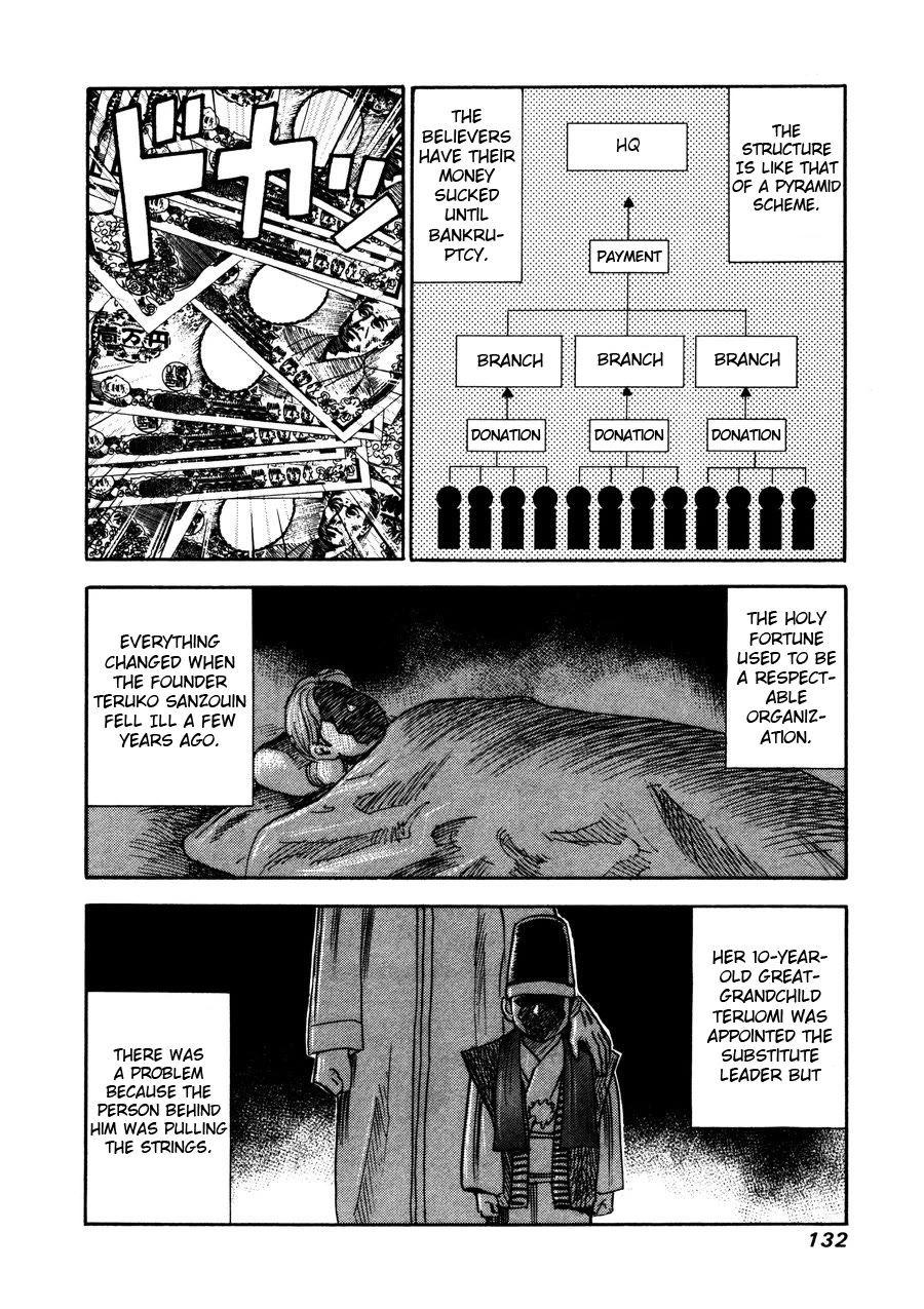 Revenge Shop Chapter 96 page 14 - Chapter 96: VS Fortune Teller 2