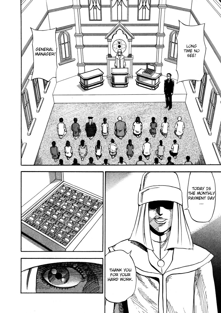 Revenge Shop Chapter 96 page 16 - Chapter 96: VS Fortune Teller 2