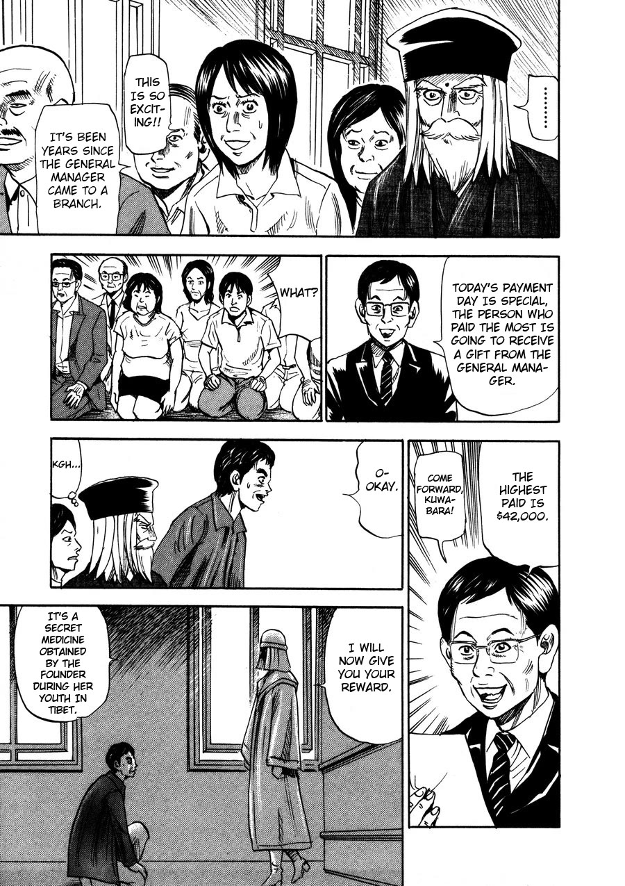 Revenge Shop Chapter 96 page 17 - Chapter 96: VS Fortune Teller 2