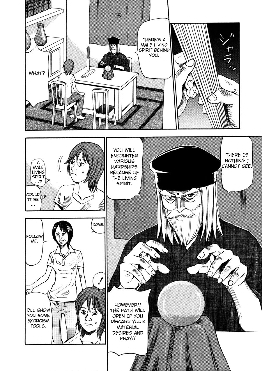 Revenge Shop Chapter 96 page 2 - Chapter 96: VS Fortune Teller 2