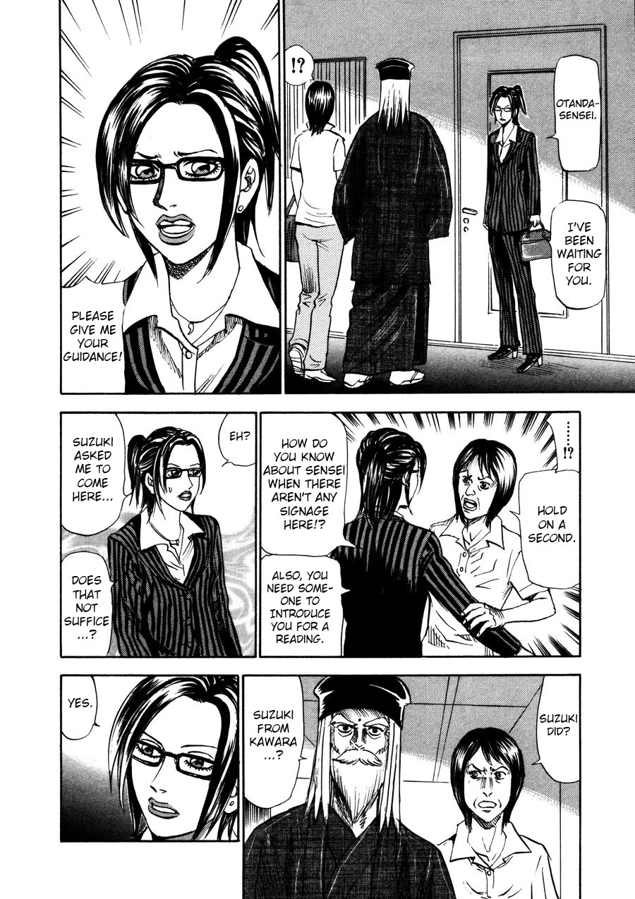 Revenge Shop Chapter 96 page 20 - Chapter 96: VS Fortune Teller 2