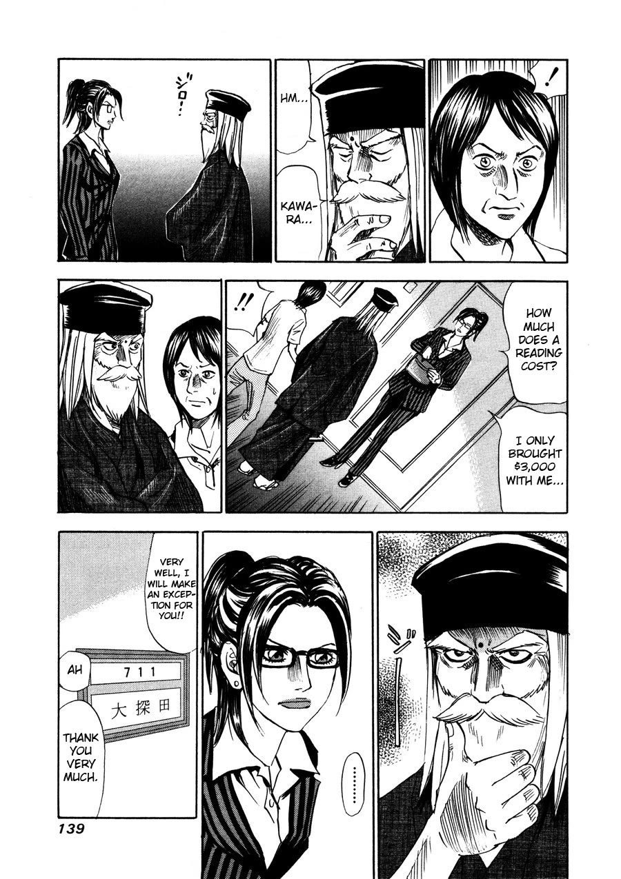 Revenge Shop Chapter 96 page 21 - Chapter 96: VS Fortune Teller 2