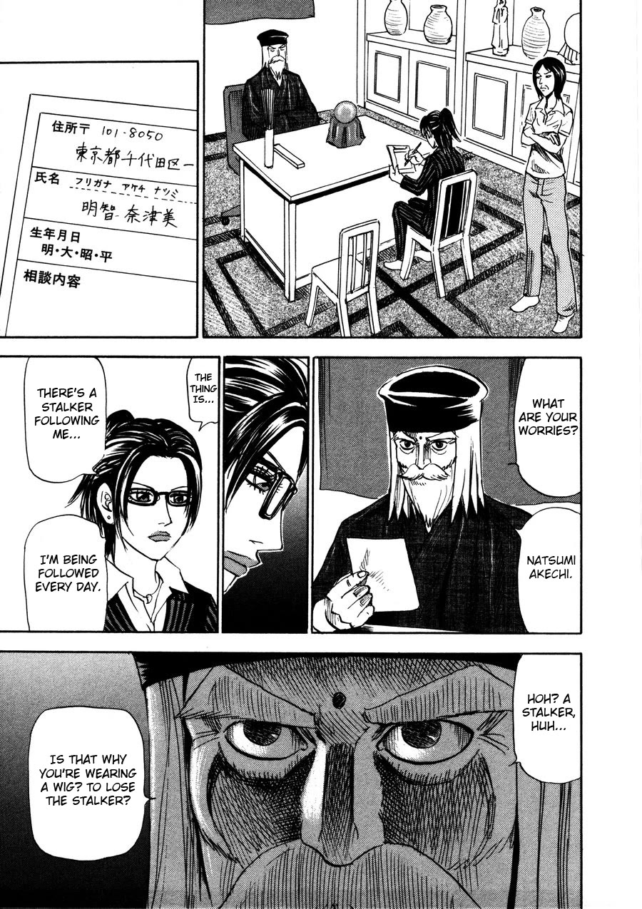 Revenge Shop Chapter 96 page 23 - Chapter 96: VS Fortune Teller 2