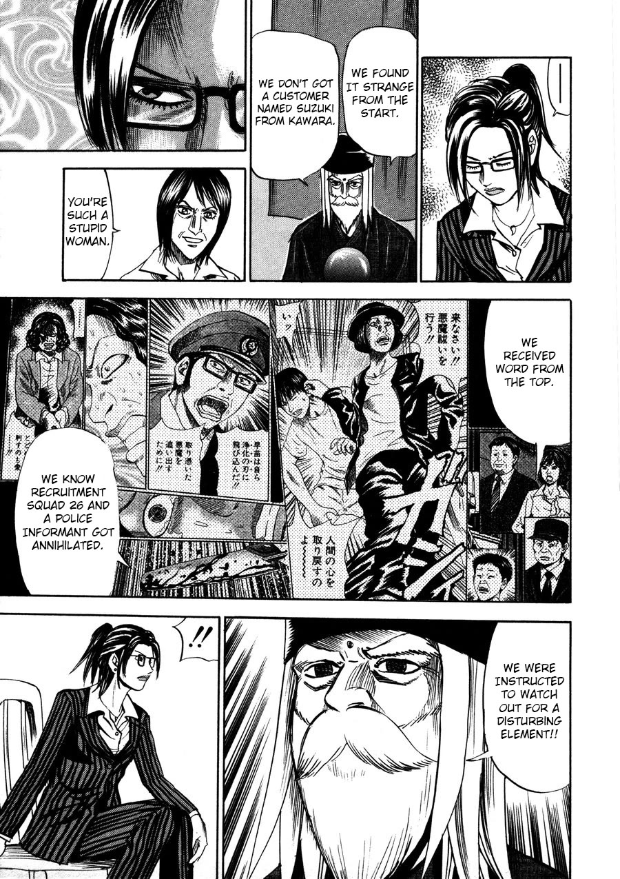 Revenge Shop Chapter 96 page 27 - Chapter 96: VS Fortune Teller 2