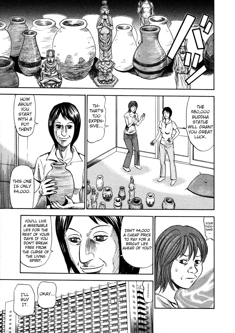 Revenge Shop Chapter 96 page 3 - Chapter 96: VS Fortune Teller 2