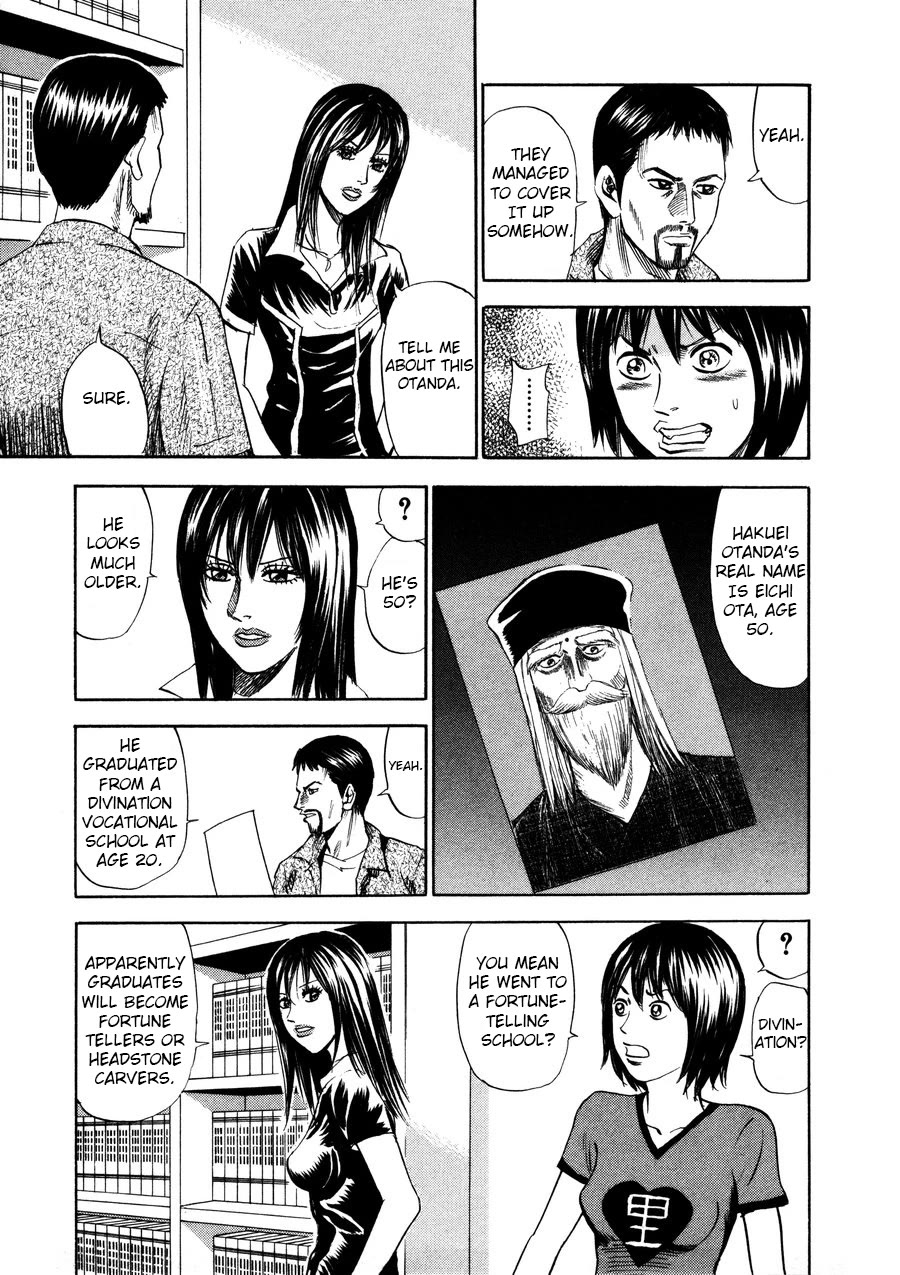 Revenge Shop Chapter 96 page 5 - Chapter 96: VS Fortune Teller 2