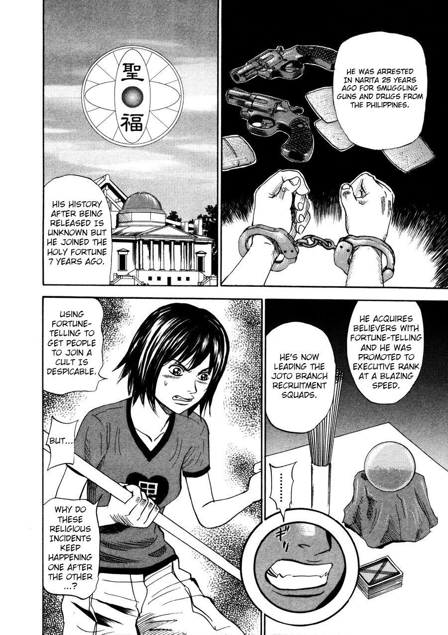 Revenge Shop Chapter 96 page 6 - Chapter 96: VS Fortune Teller 2