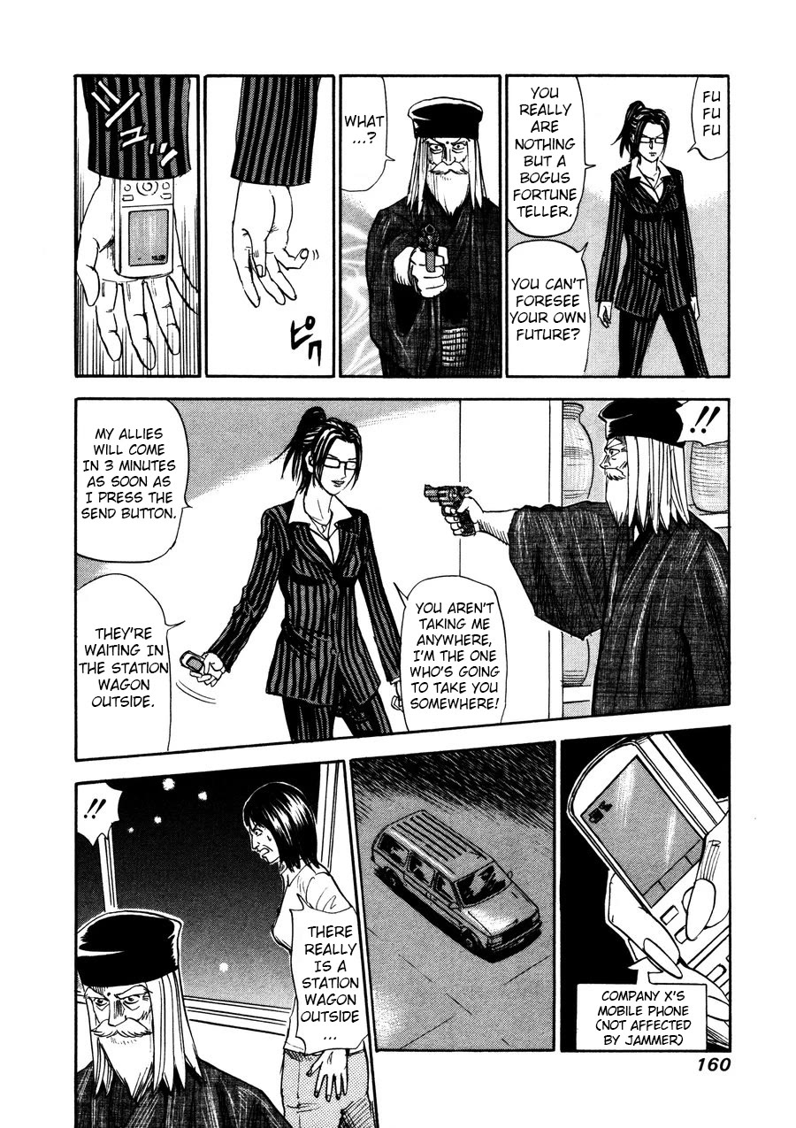 Revenge Shop Chapter 97 page 12 - Chapter 97: VS Fortune Teller 3
